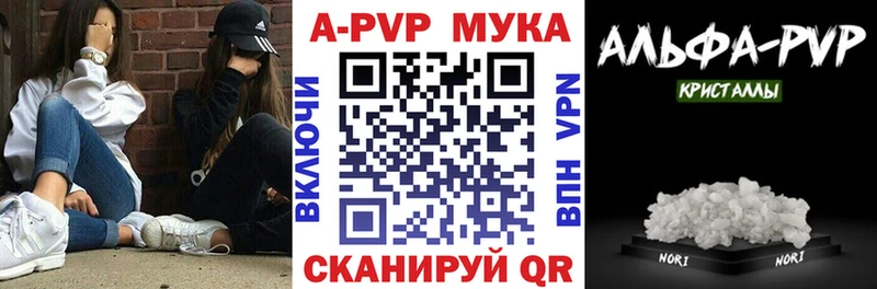 сколько стоит  Дубовка  APVP Соль 