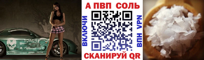 A PVP VHQ Дубовка
