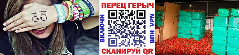 ГЕРОИН афганец  OMG ТОР  Дубовка 