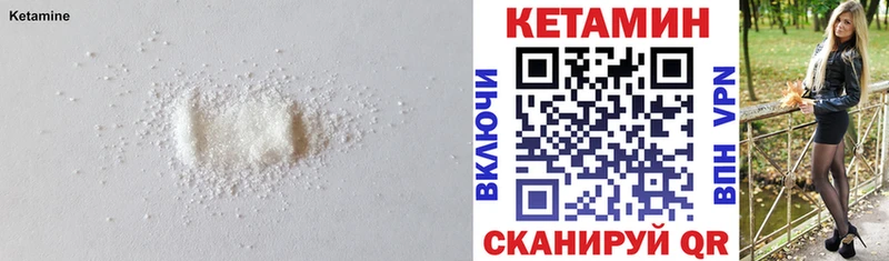 купить наркотик Дубовка shop какой сайт Кетамин ketamine