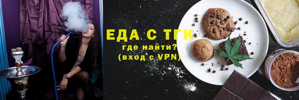 кристаллы Ростов