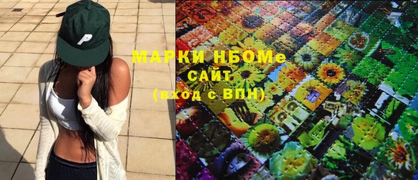 прущая мука Богородицк