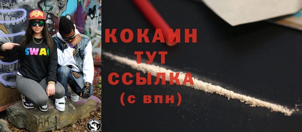 кокаин перу Богданович