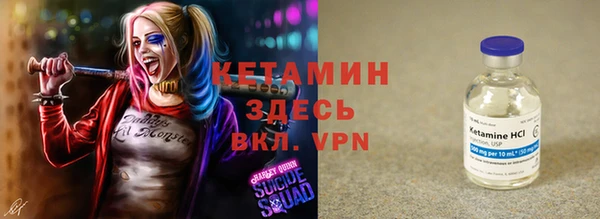бутик Белокуриха