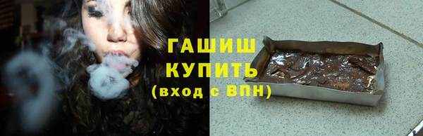 кристаллы Ростов