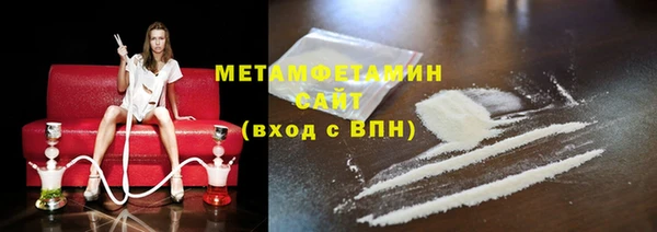 прущая мука Богородицк