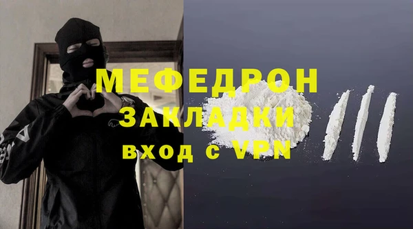 гашик Богородск