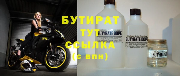 гашик Богородск