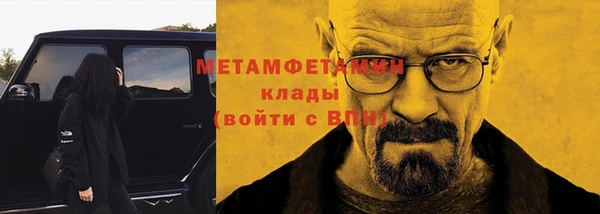 трава Бронницы