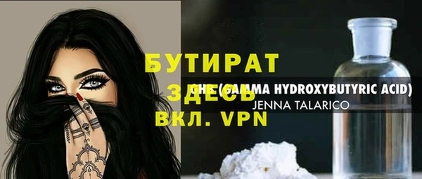 кокаин перу Богданович