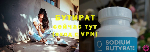гашик Богородск