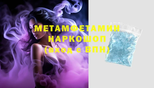 трава Бронницы