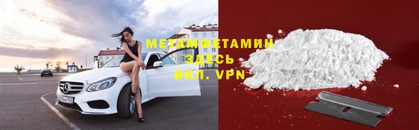 гашиш Бугульма