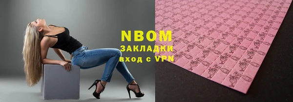 кокаин премиум Бородино