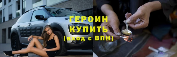 прущая мука Богородицк