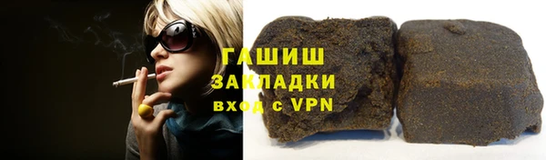 ПСИЛОЦИБИНОВЫЕ ГРИБЫ Россошь