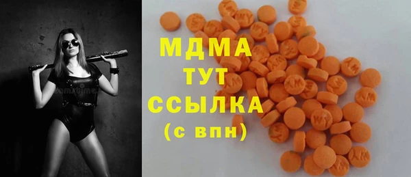 ешки Рославль