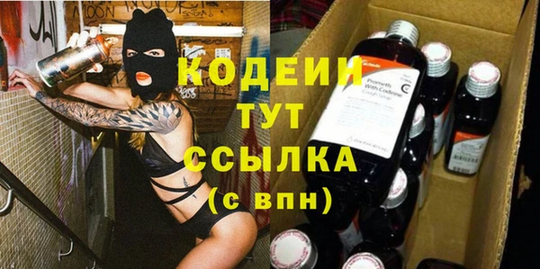 ПСИЛОЦИБИНОВЫЕ ГРИБЫ Россошь