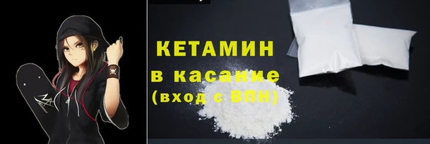 гашик Богородск