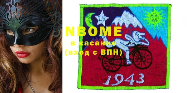 кокаин перу Богданович