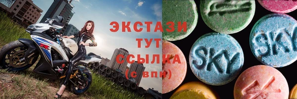 ГАЛЛЮЦИНОГЕННЫЕ ГРИБЫ Беломорск