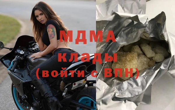 трава Бронницы
