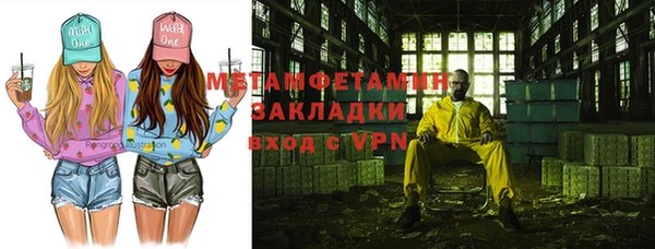 гашиш Бугульма
