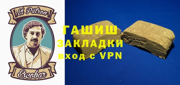 кокаин премиум Бородино