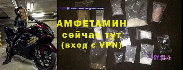 ешки Рославль