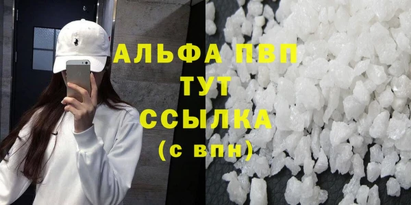 прущая мука Богородицк