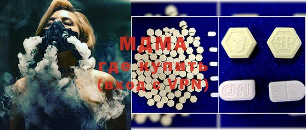 гашиш Бугульма