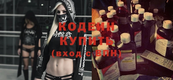 кристаллы Ростов