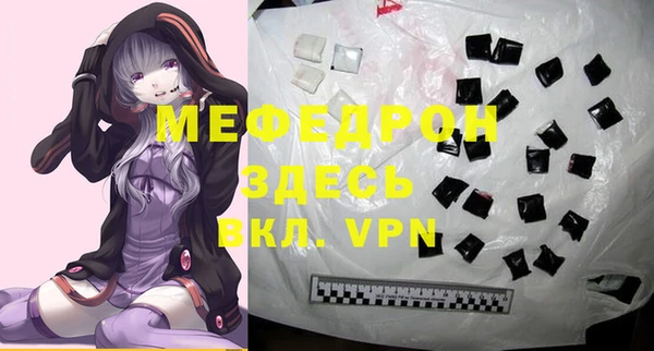 прущая мука Богородицк
