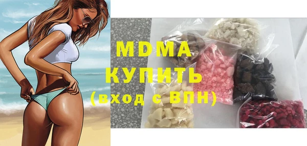 кокаин премиум Бородино