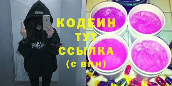 ешки Рославль