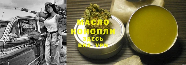 гашик Богородск