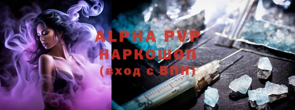 прущая мука Богородицк