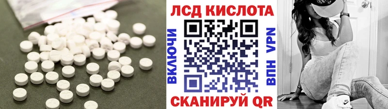 shop телеграм  купить  сайты  Дубовка  Лсд 25 экстази кислота 