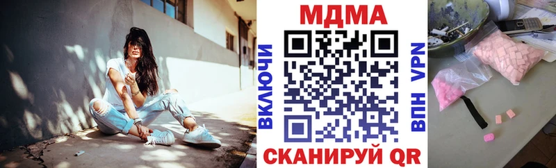 МДМА кристаллы  Дубовка 