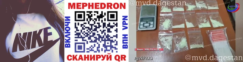 где найти наркотики  Дубовка  МЕФ мяу мяу 