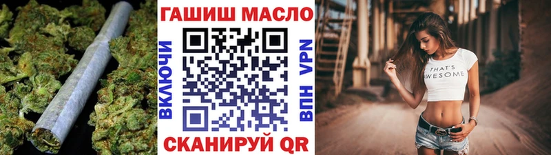 Дистиллят ТГК THC oil  Дубовка 